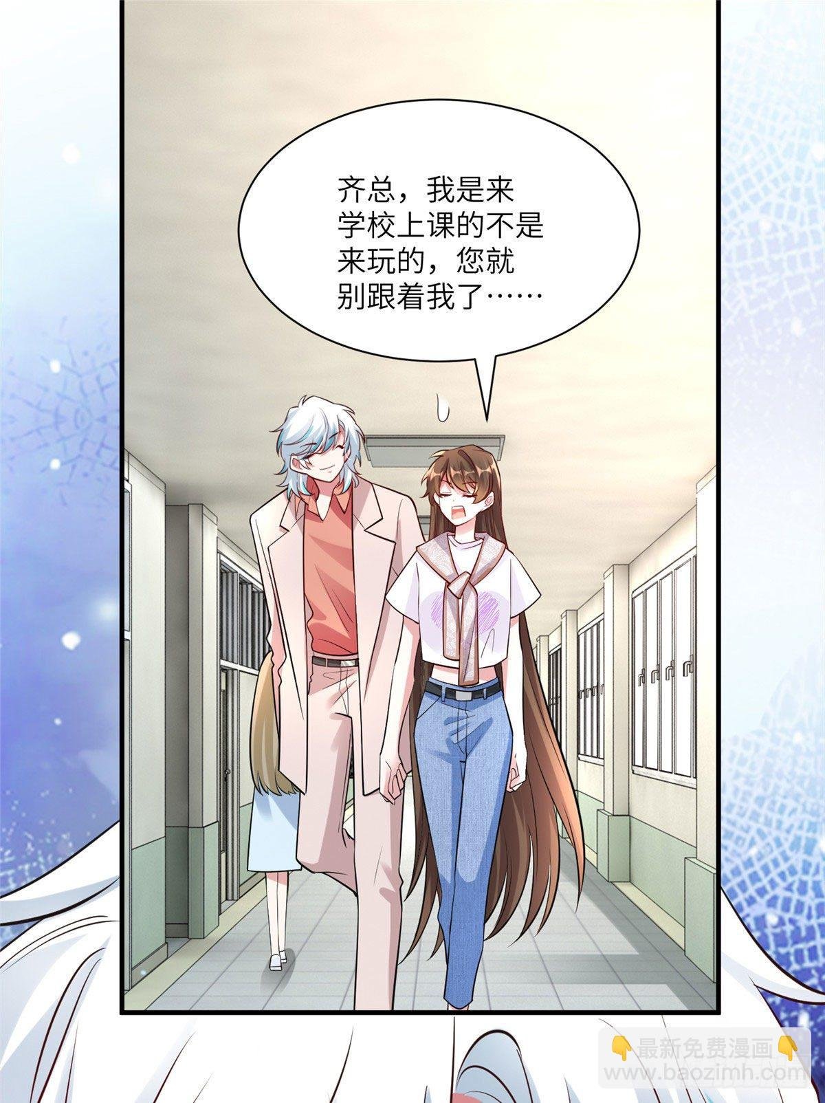 59 费南城，嫉妒心爆发了