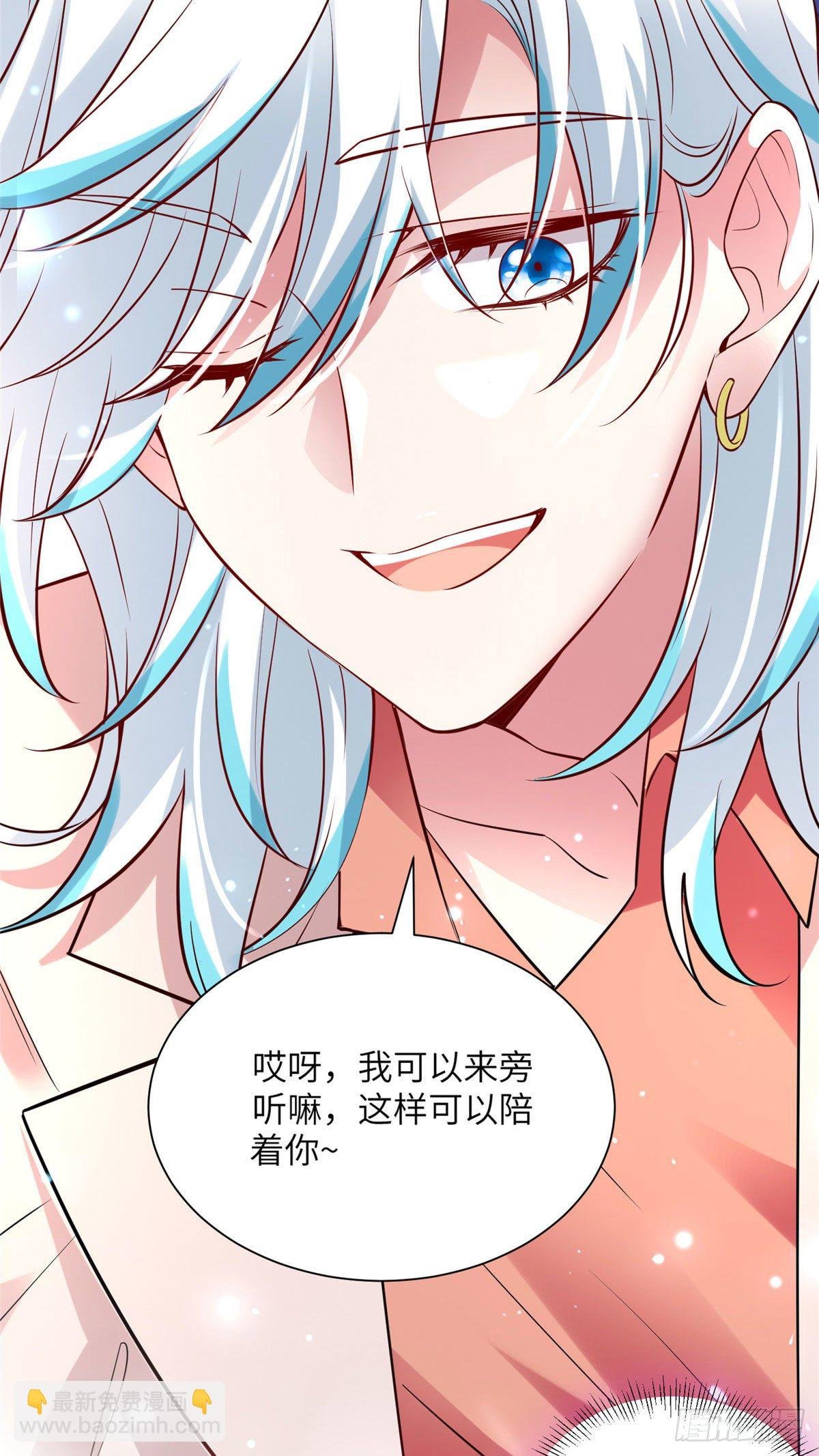 59 费南城，嫉妒心爆发了