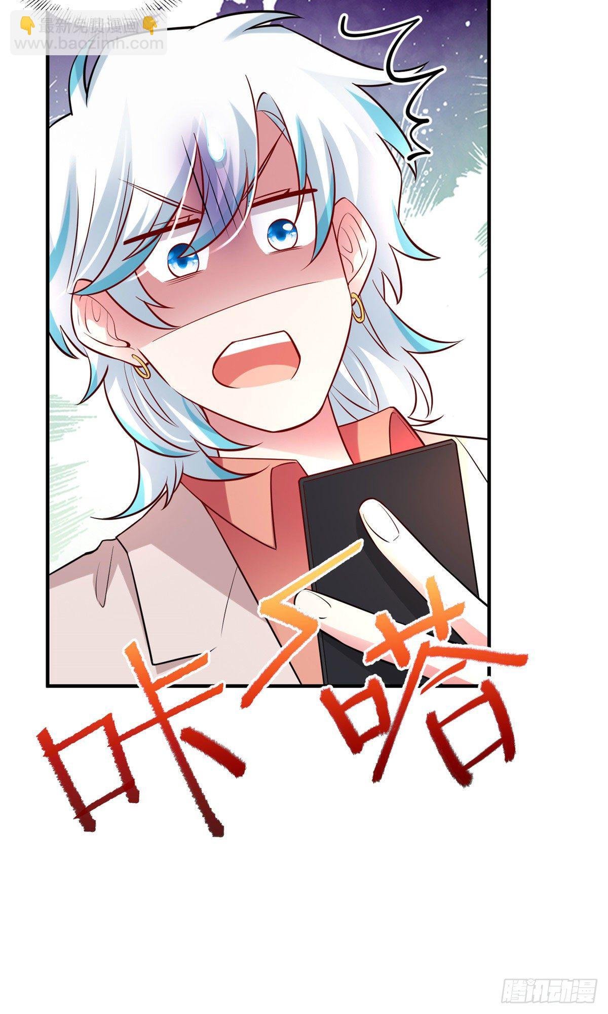 59 费南城，嫉妒心爆发了