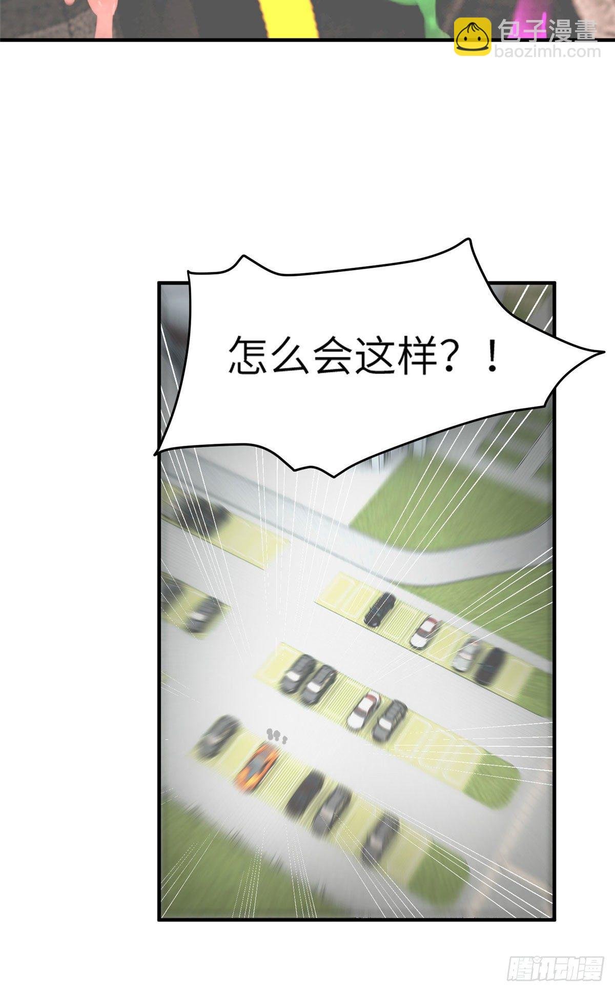 59 费南城，嫉妒心爆发了