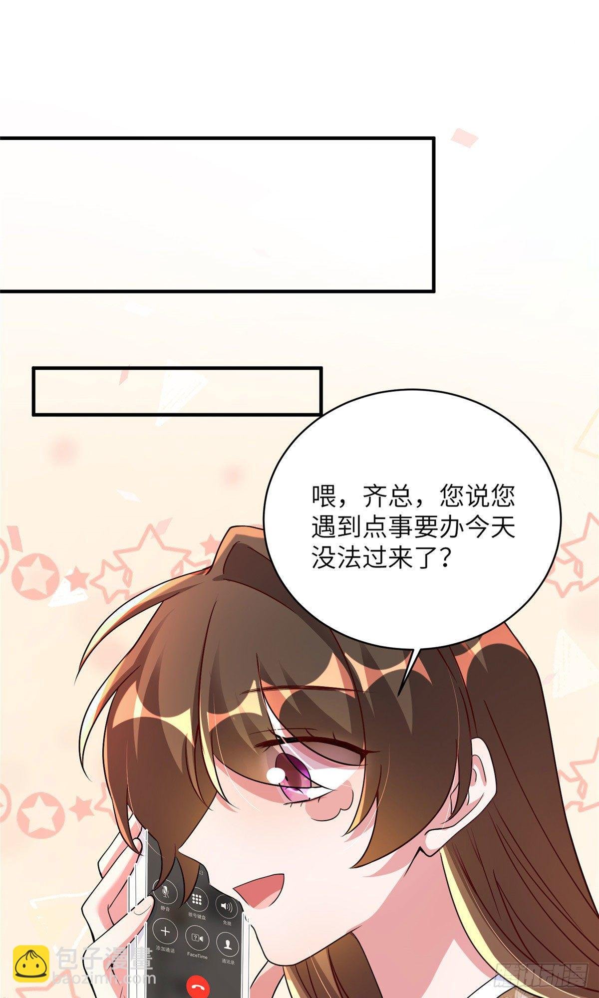 59 费南城，嫉妒心爆发了