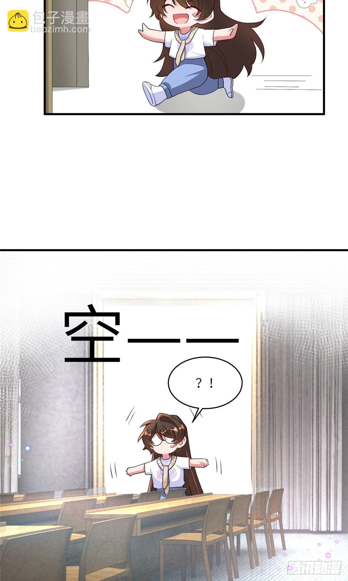 59 费南城，嫉妒心爆发了