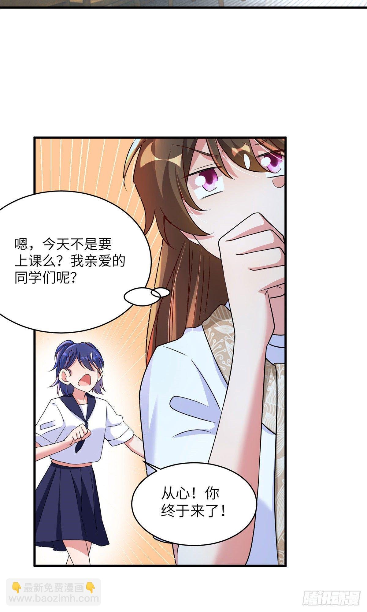 59 费南城，嫉妒心爆发了