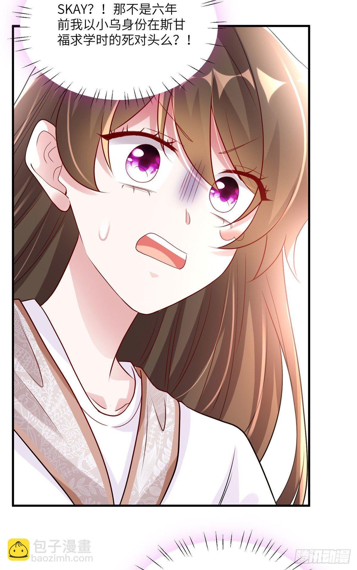 59 费南城，嫉妒心爆发了