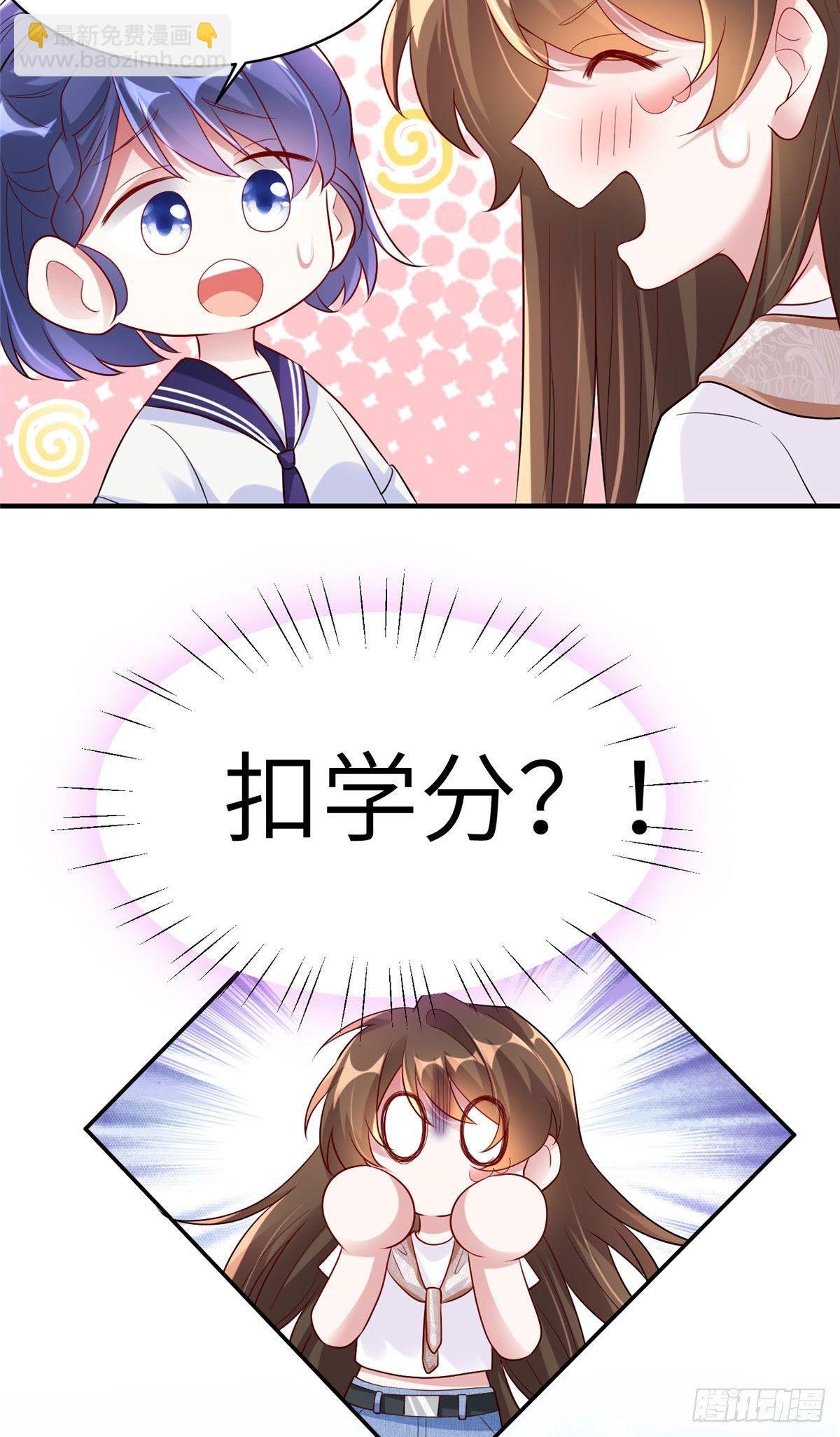 59 费南城，嫉妒心爆发了