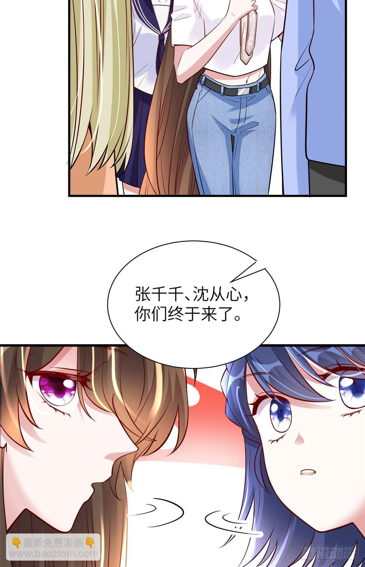 59 费南城，嫉妒心爆发了