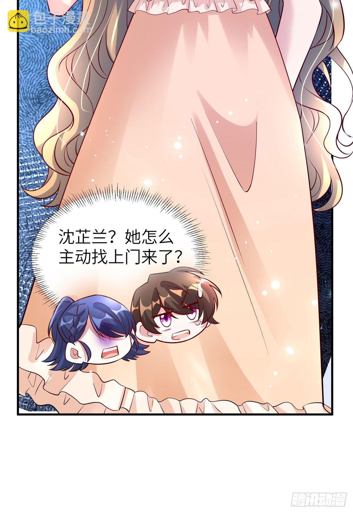 59 费南城，嫉妒心爆发了