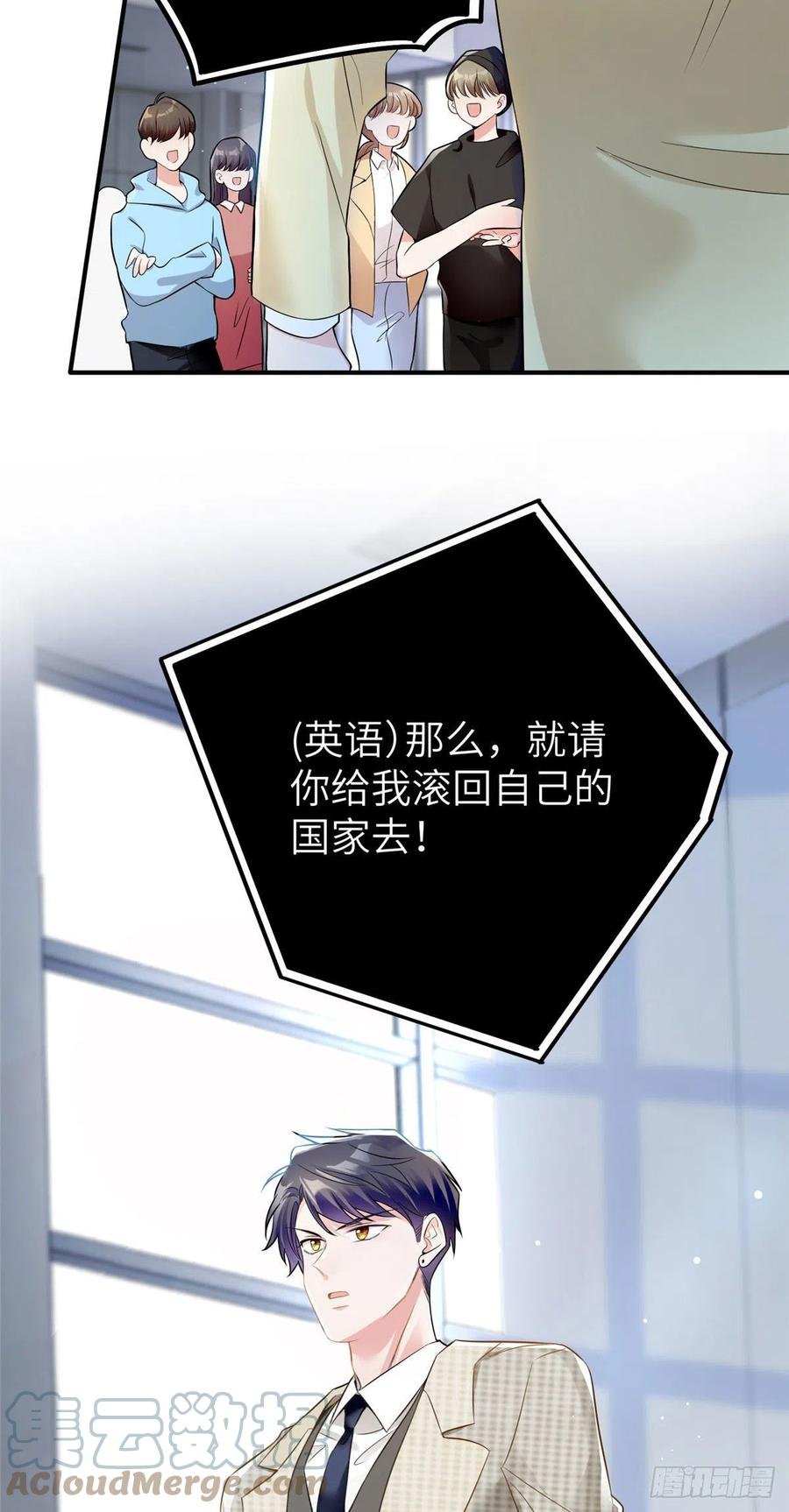 61 费总他是不是喜欢你呀