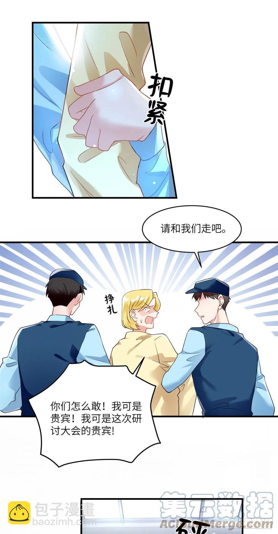 61 费总他是不是喜欢你呀