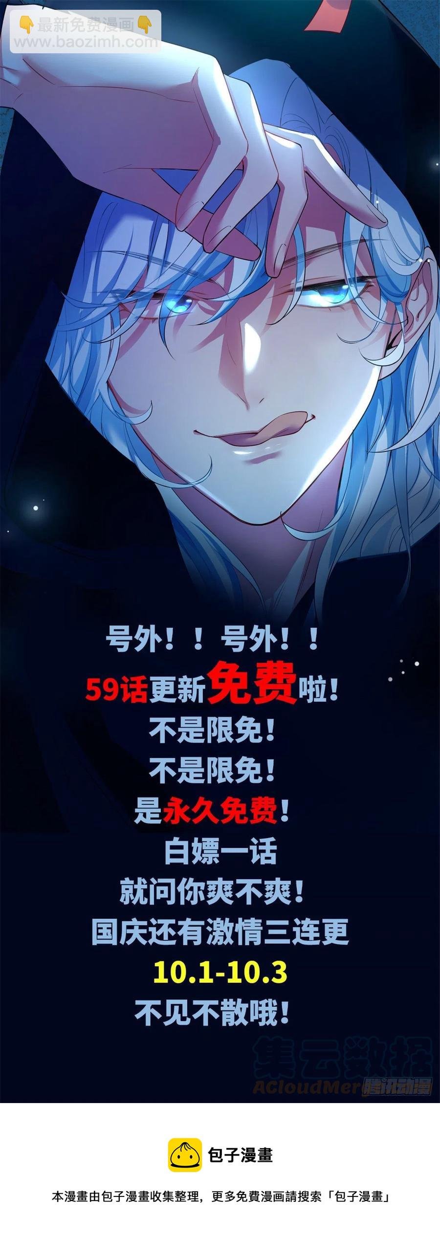 61 费总他是不是喜欢你呀