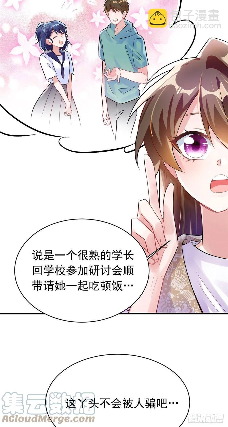 62 费南城，疯狂打脸