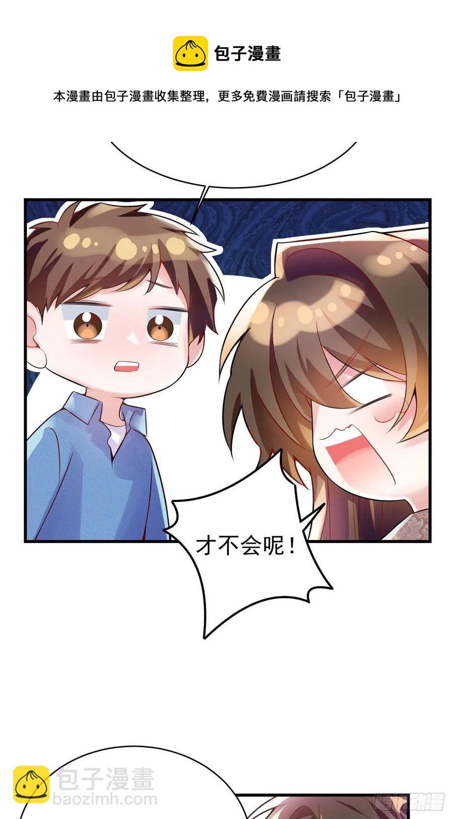 62 费南城，疯狂打脸