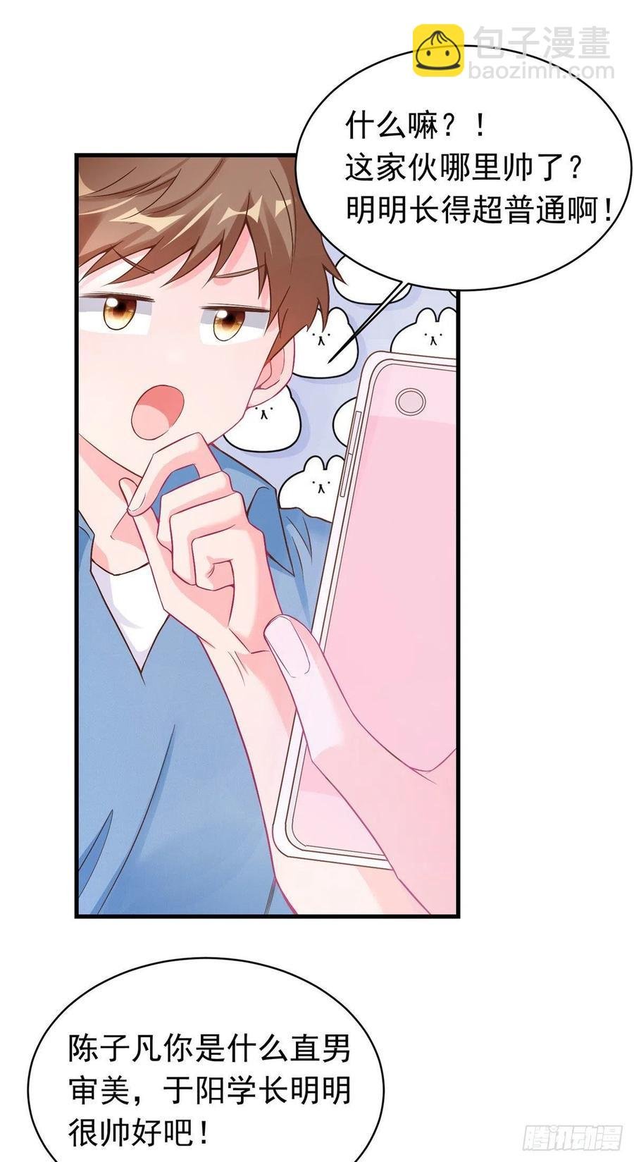 62 费南城，疯狂打脸