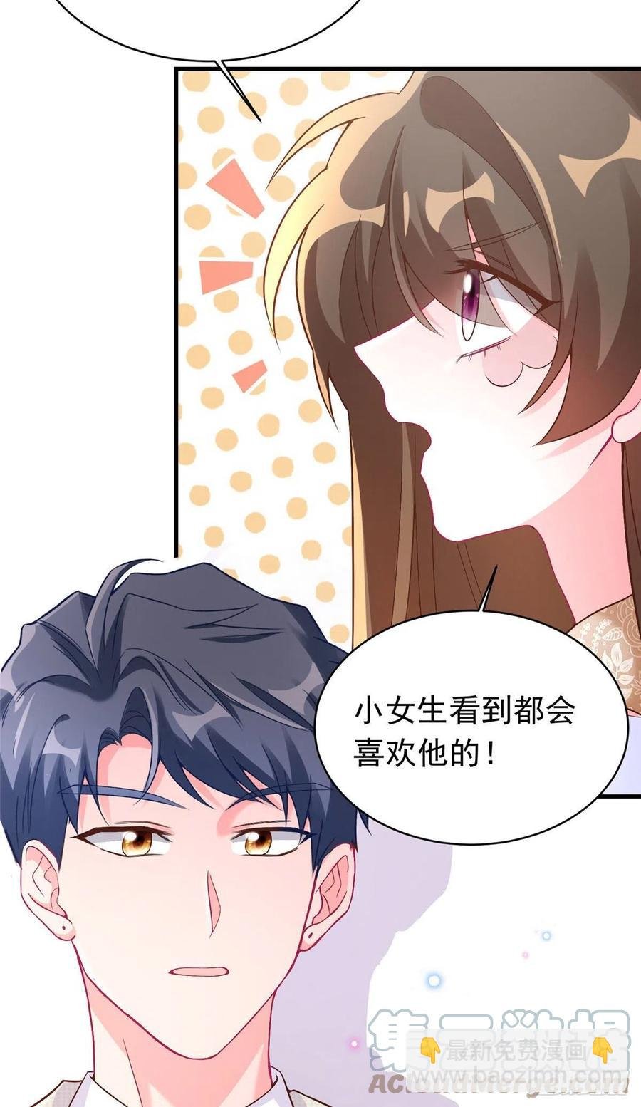 62 费南城，疯狂打脸