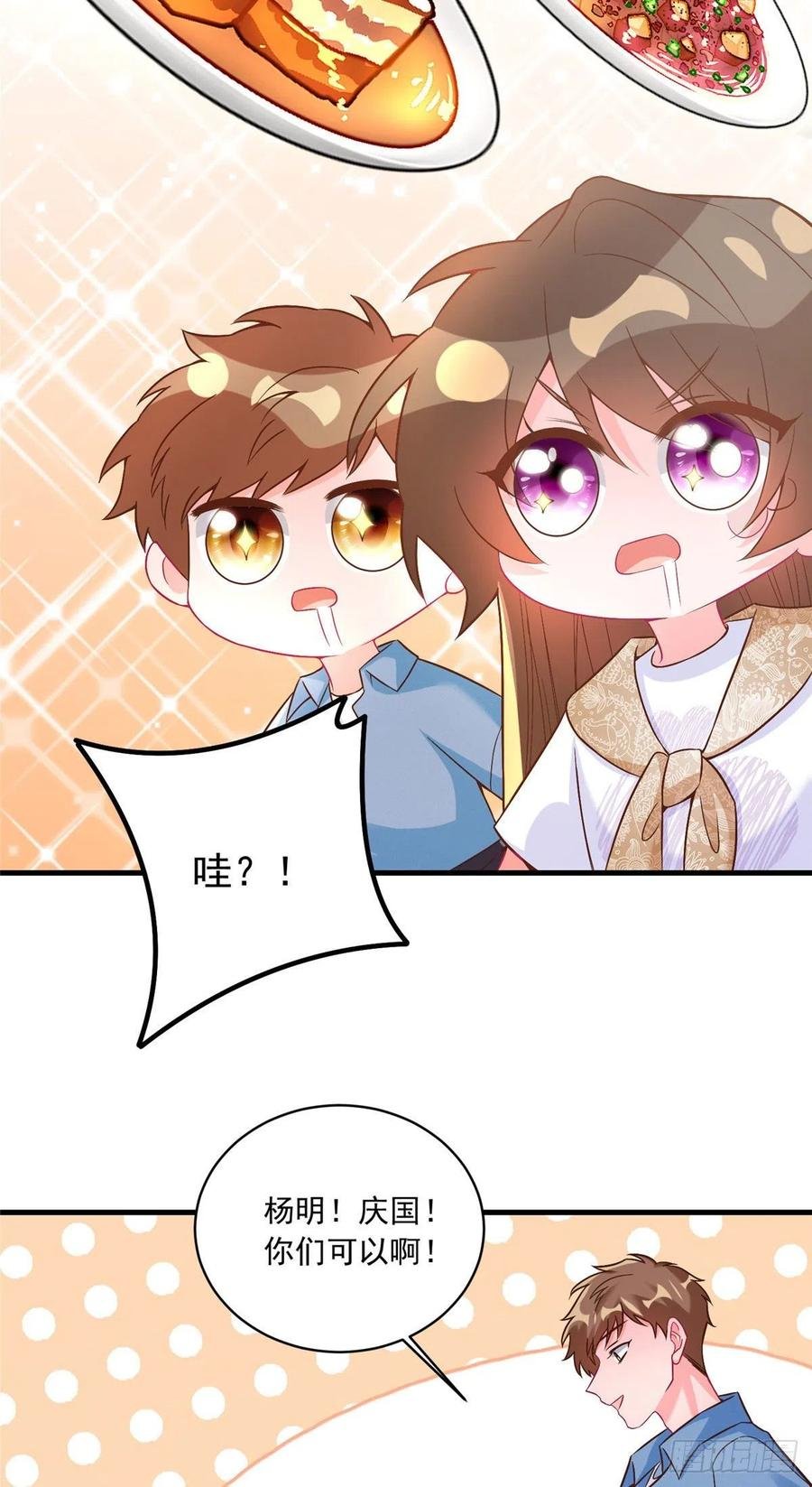 62 费南城，疯狂打脸