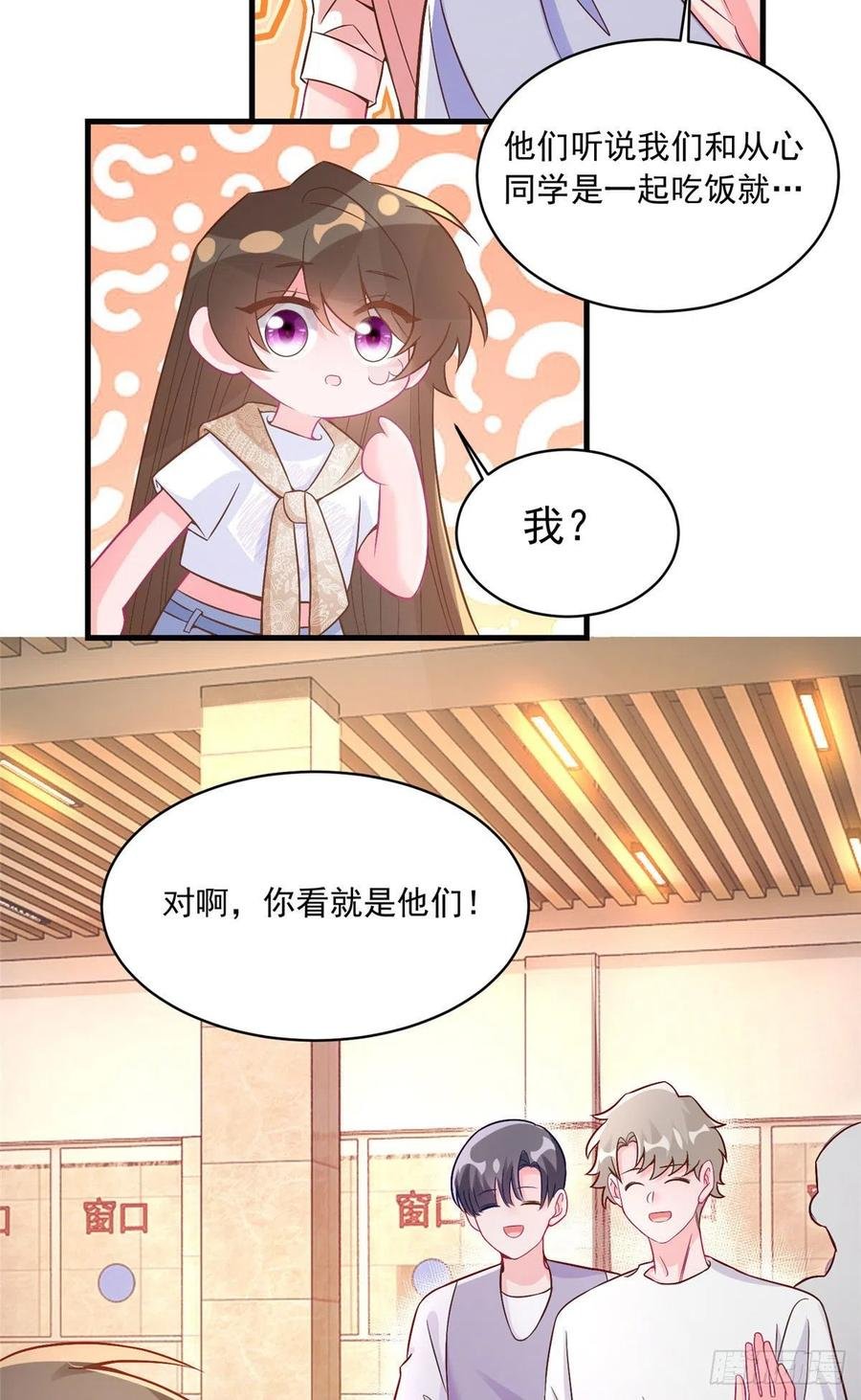 62 费南城，疯狂打脸