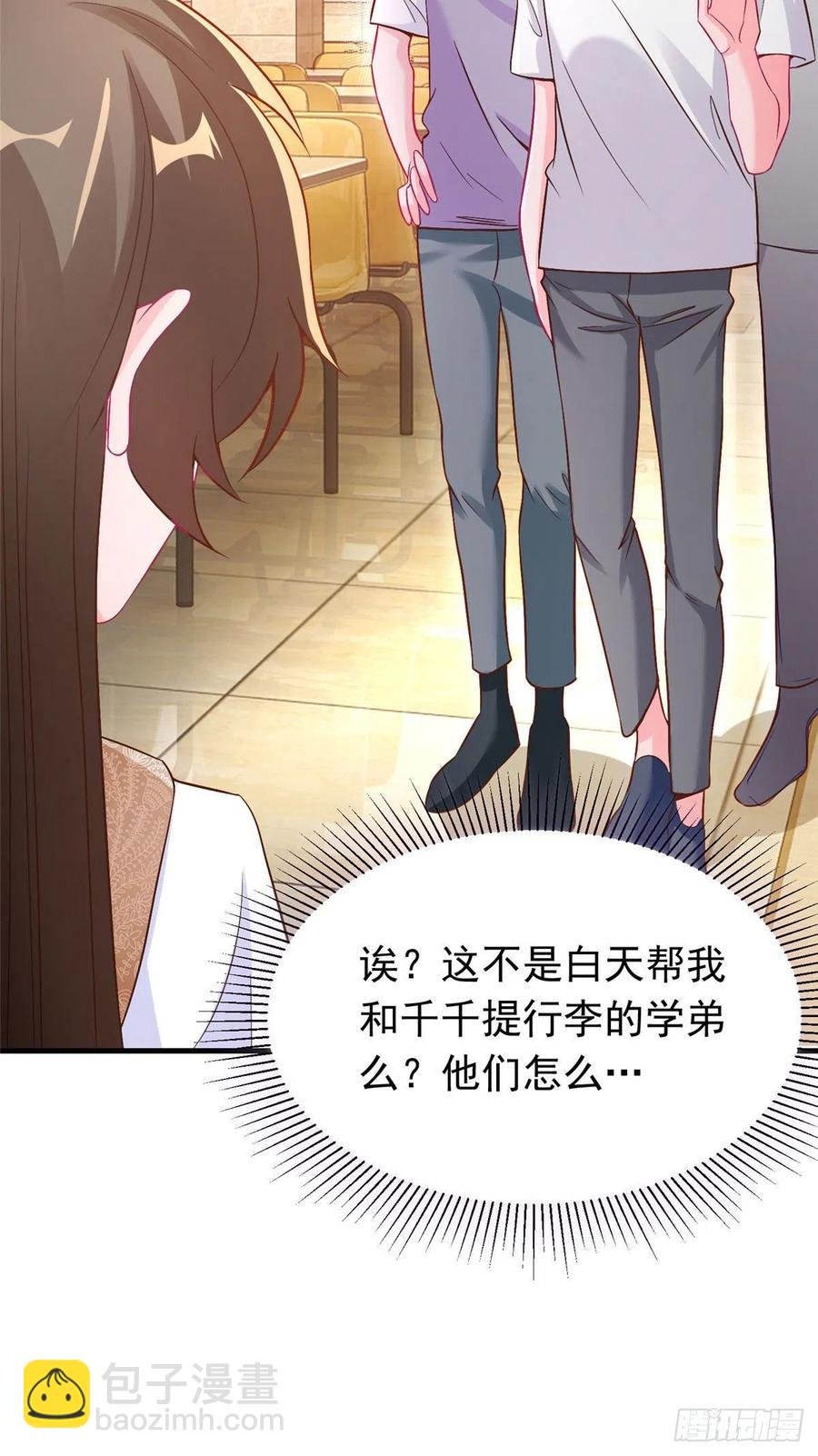 62 费南城，疯狂打脸