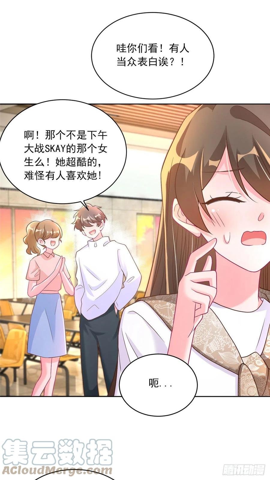 62 费南城，疯狂打脸
