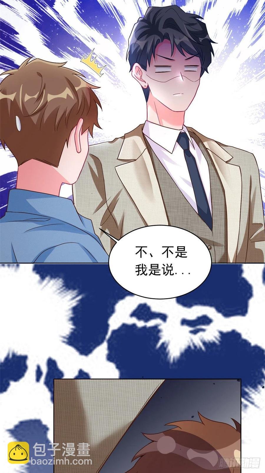 62 费南城，疯狂打脸