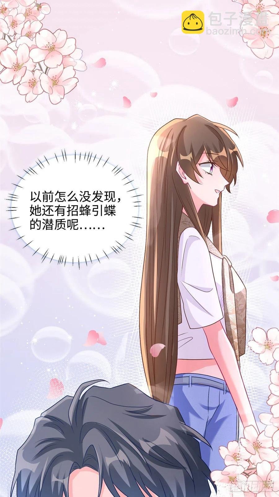 62 费南城，疯狂打脸