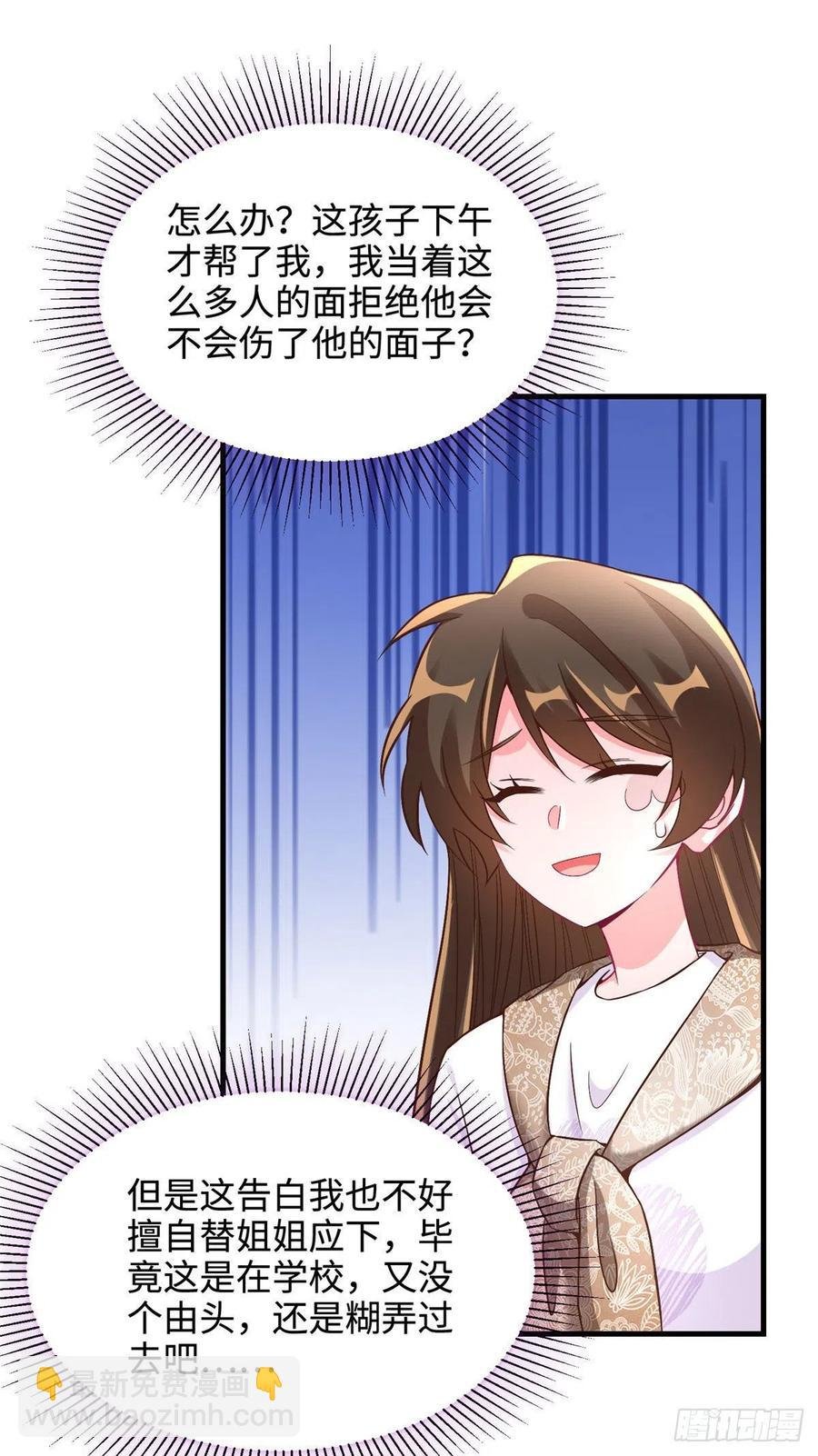 62 费南城，疯狂打脸