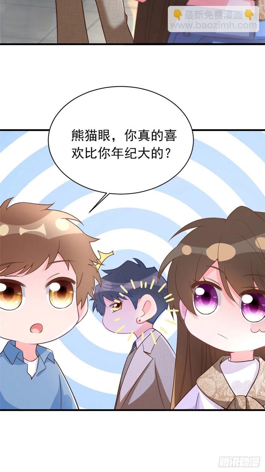 62 费南城，疯狂打脸