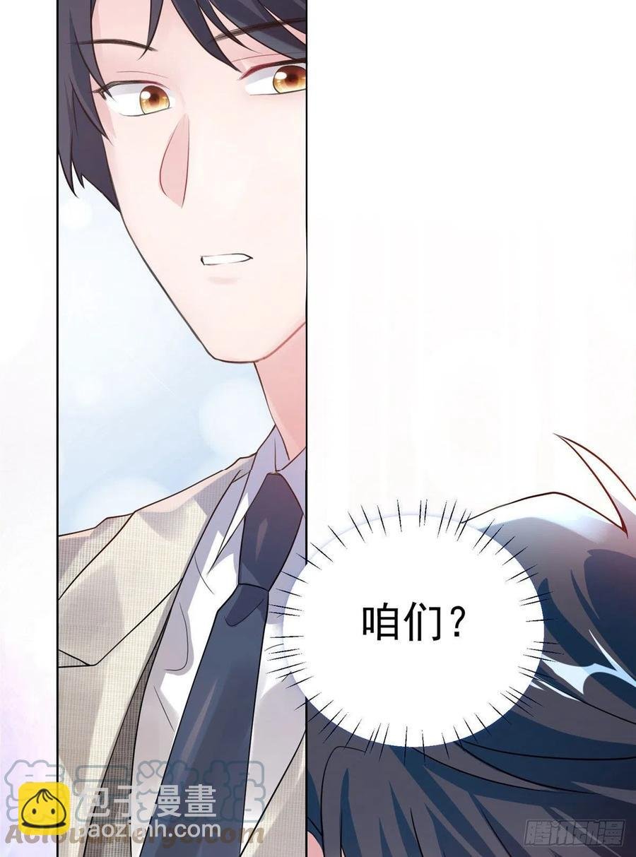 62 费南城，疯狂打脸