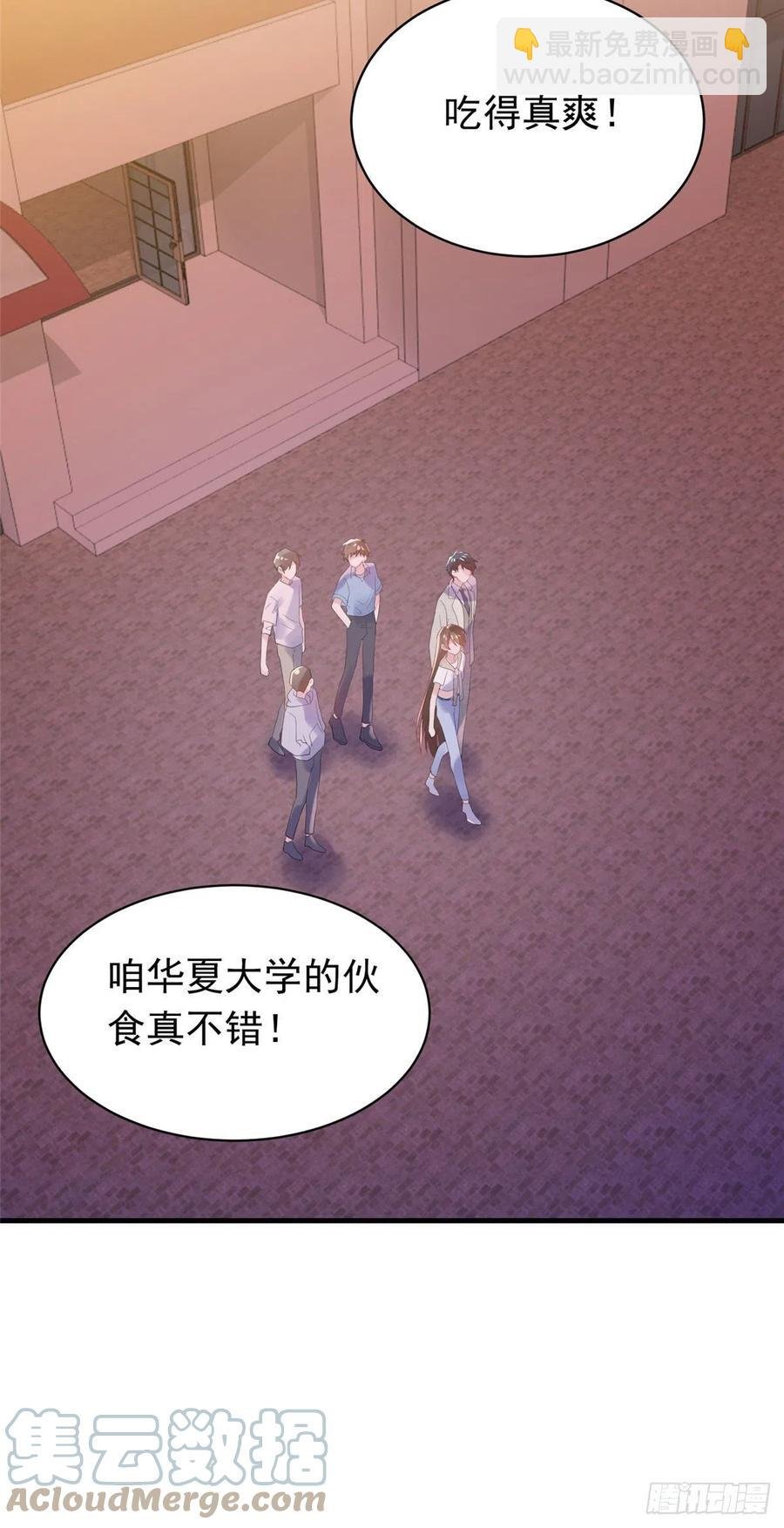 62 费南城，疯狂打脸