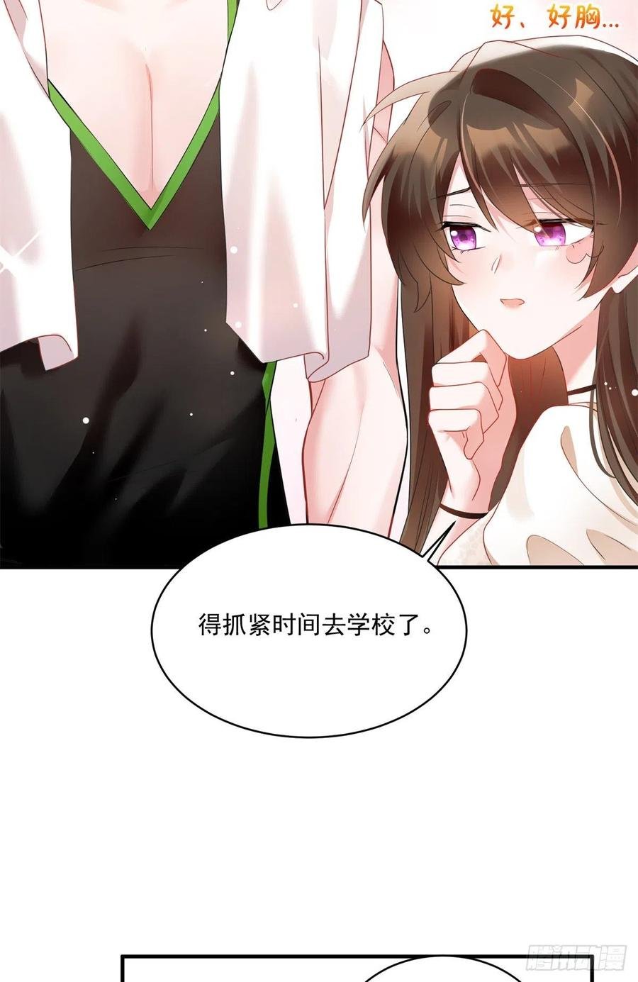 67 我怎么就要演主角了？