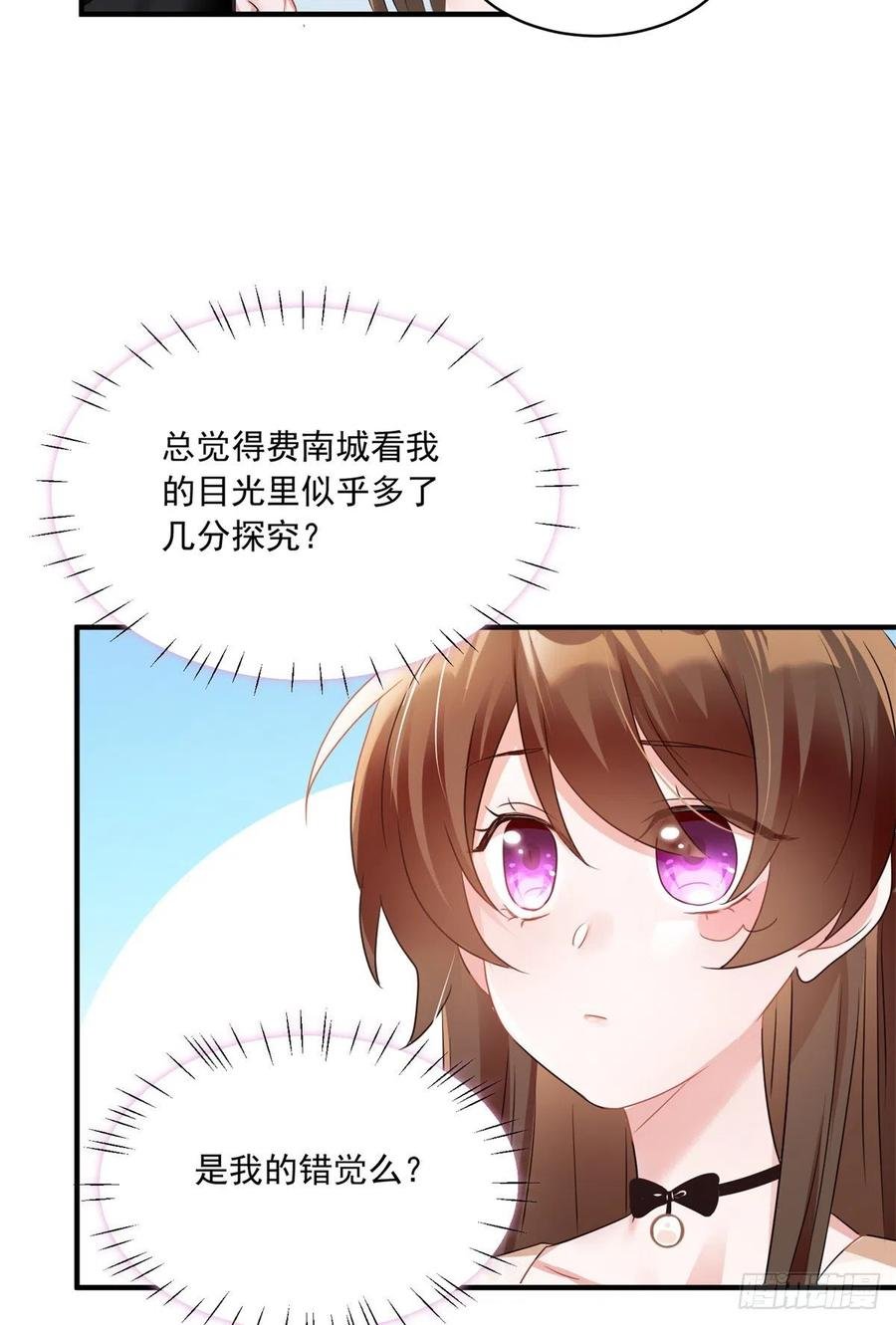 67 我怎么就要演主角了？