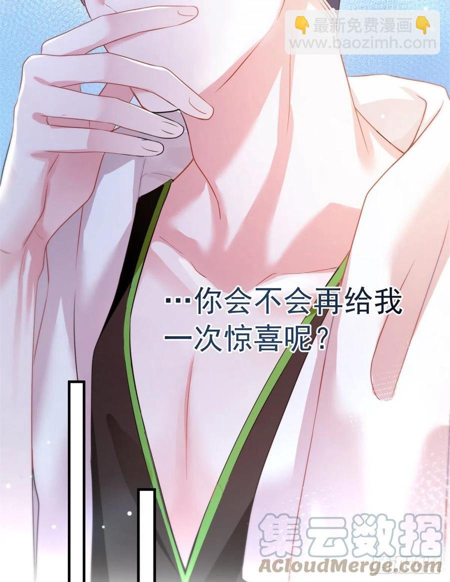 67 我怎么就要演主角了？