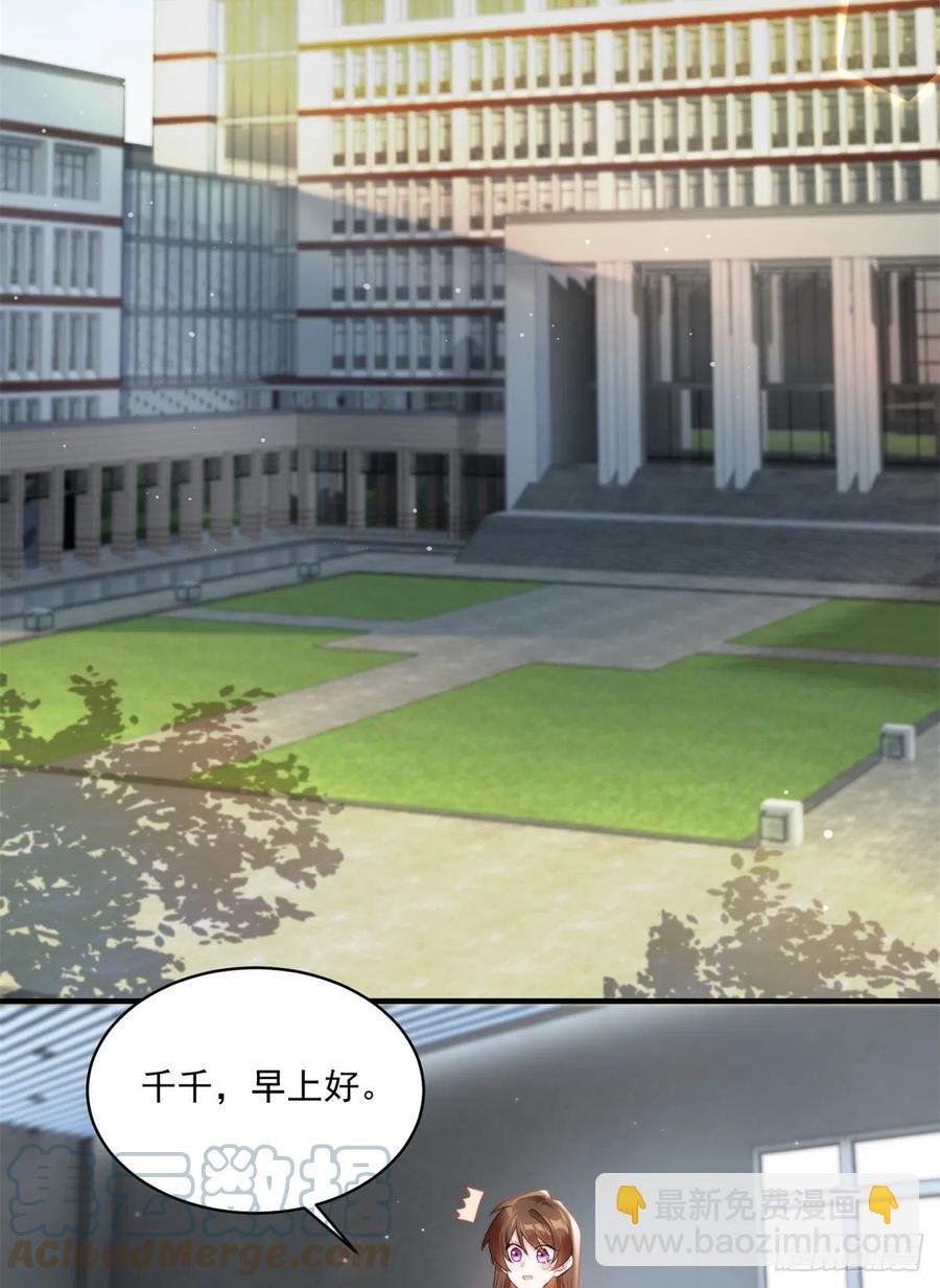 67 我怎么就要演主角了？