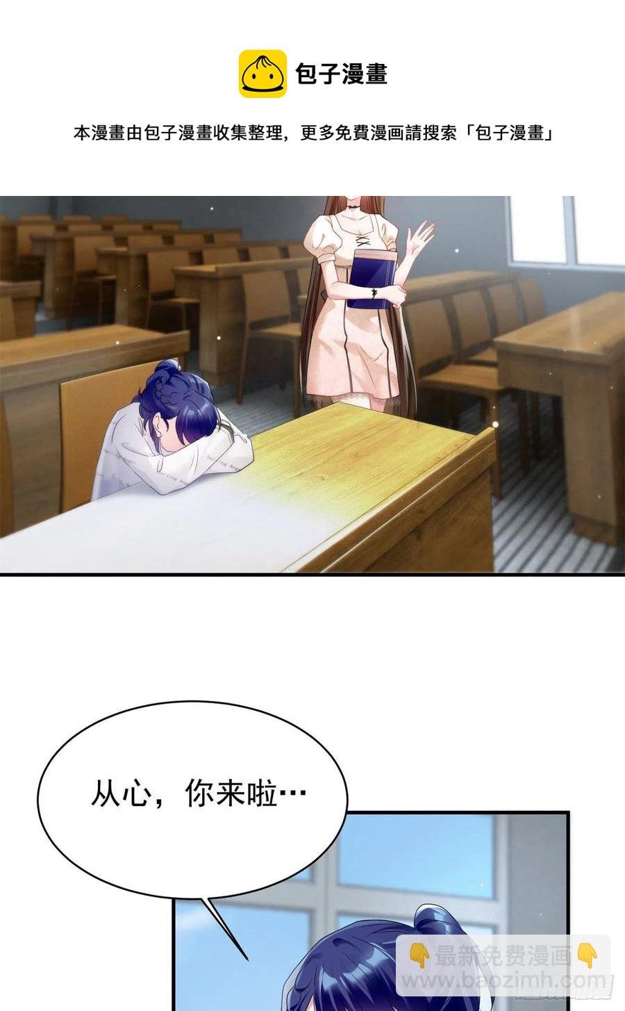 67 我怎么就要演主角了？