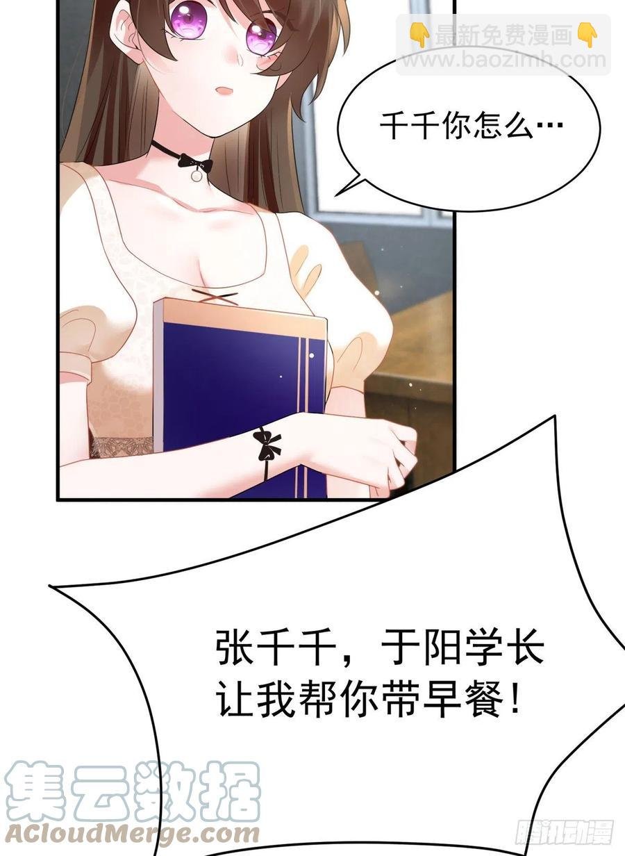 67 我怎么就要演主角了？