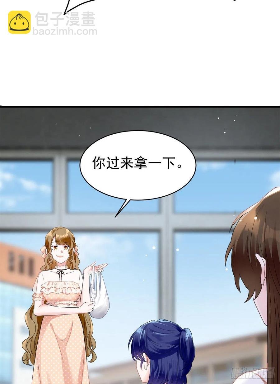 67 我怎么就要演主角了？