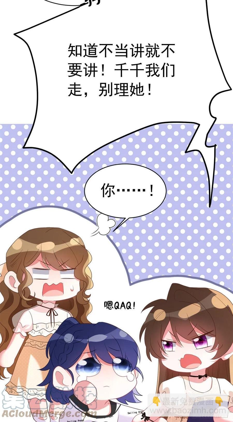 67 我怎么就要演主角了？