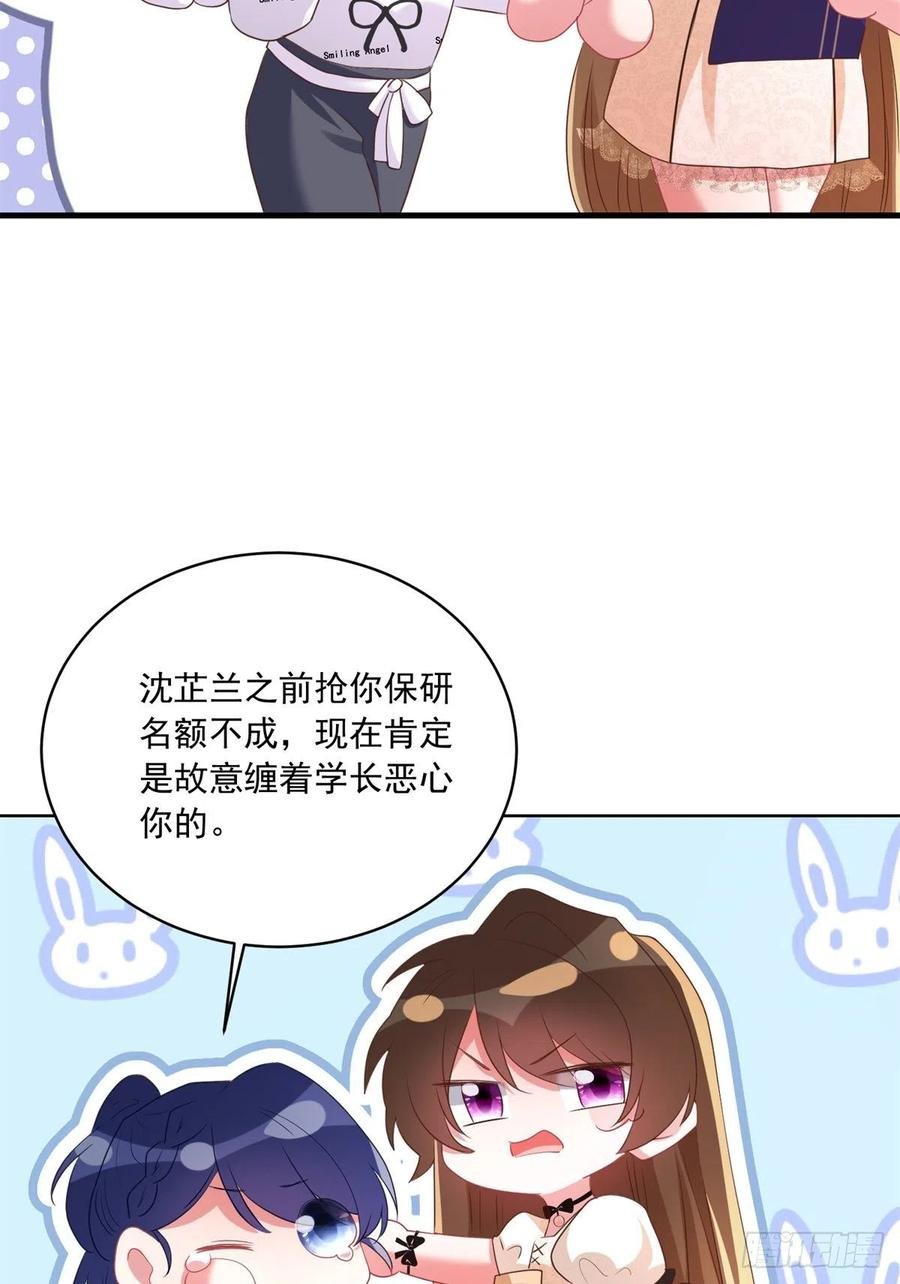 67 我怎么就要演主角了？