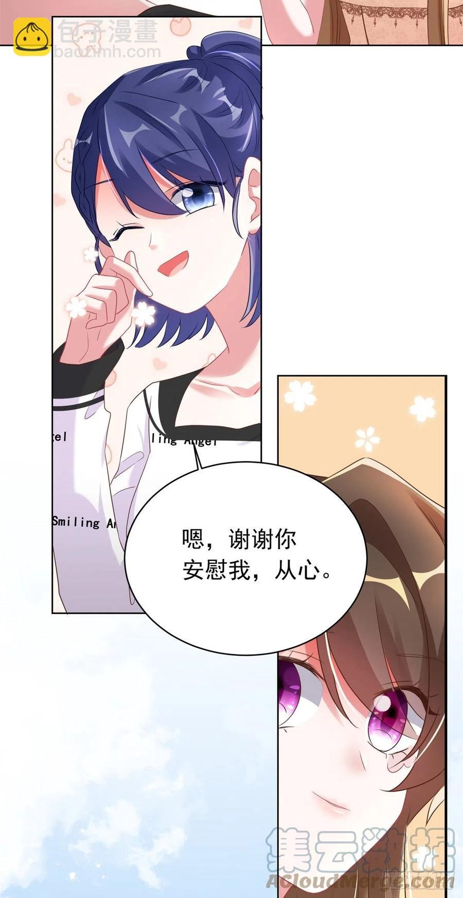 67 我怎么就要演主角了？