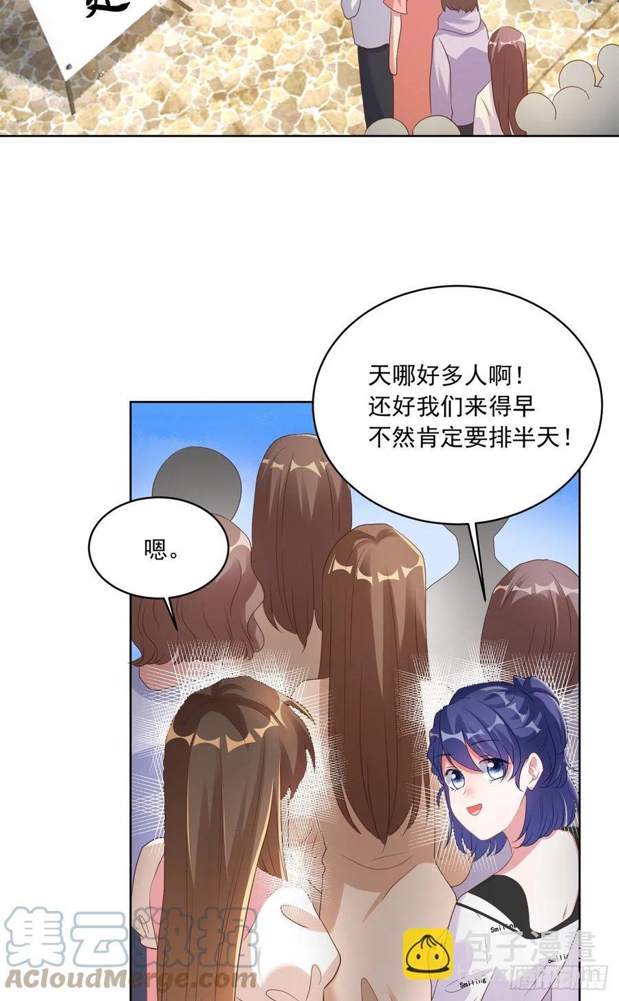 67 我怎么就要演主角了？