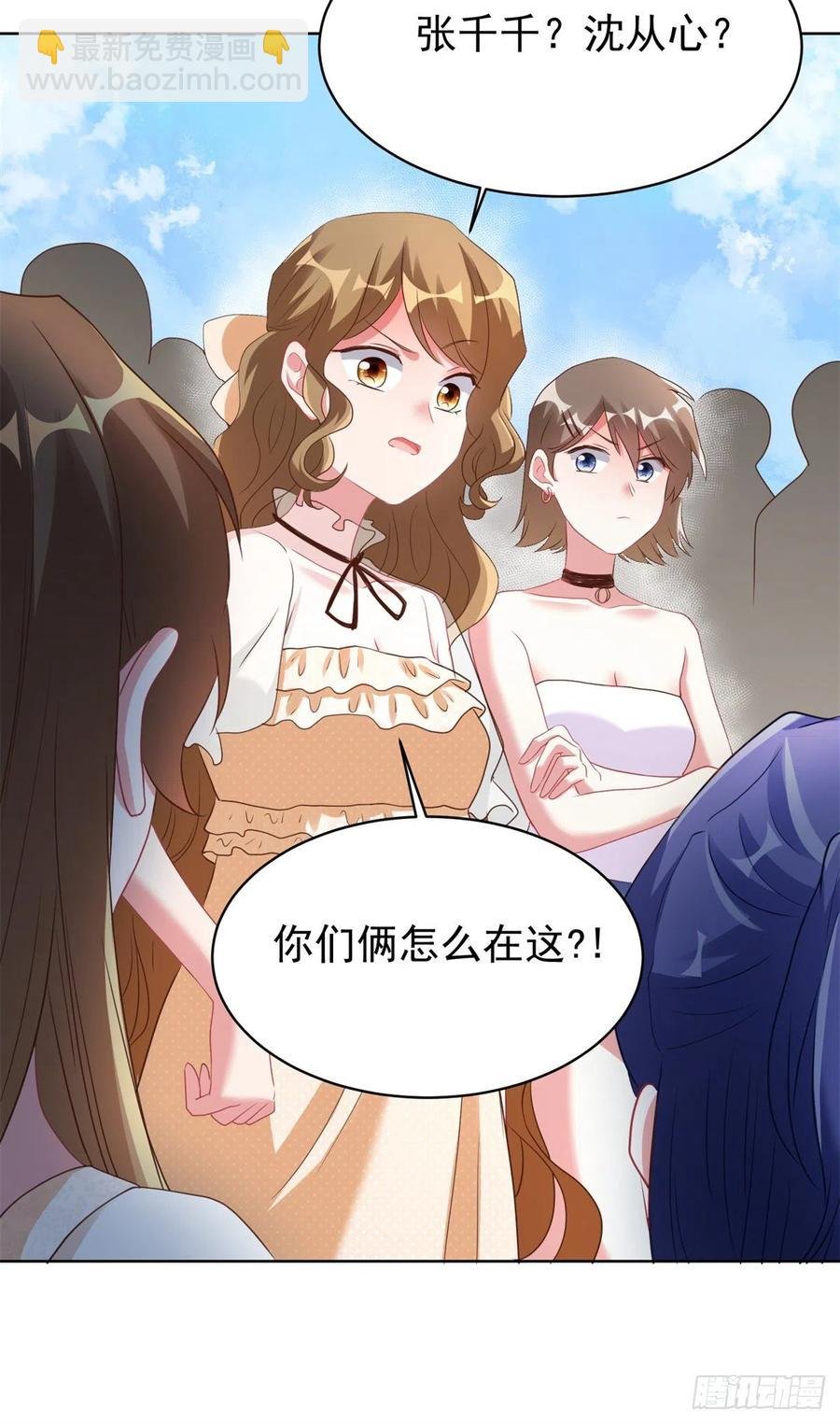 67 我怎么就要演主角了？