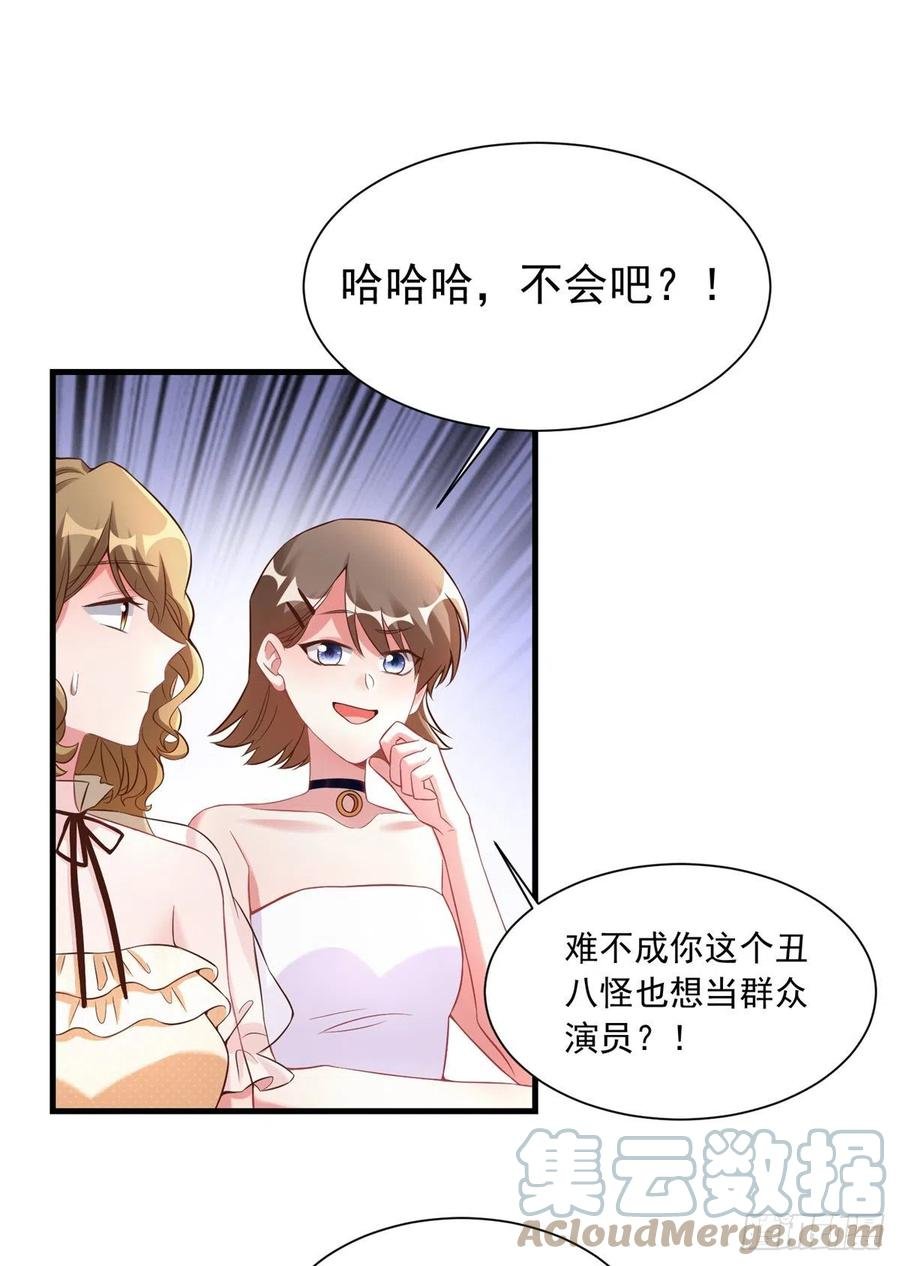 67 我怎么就要演主角了？