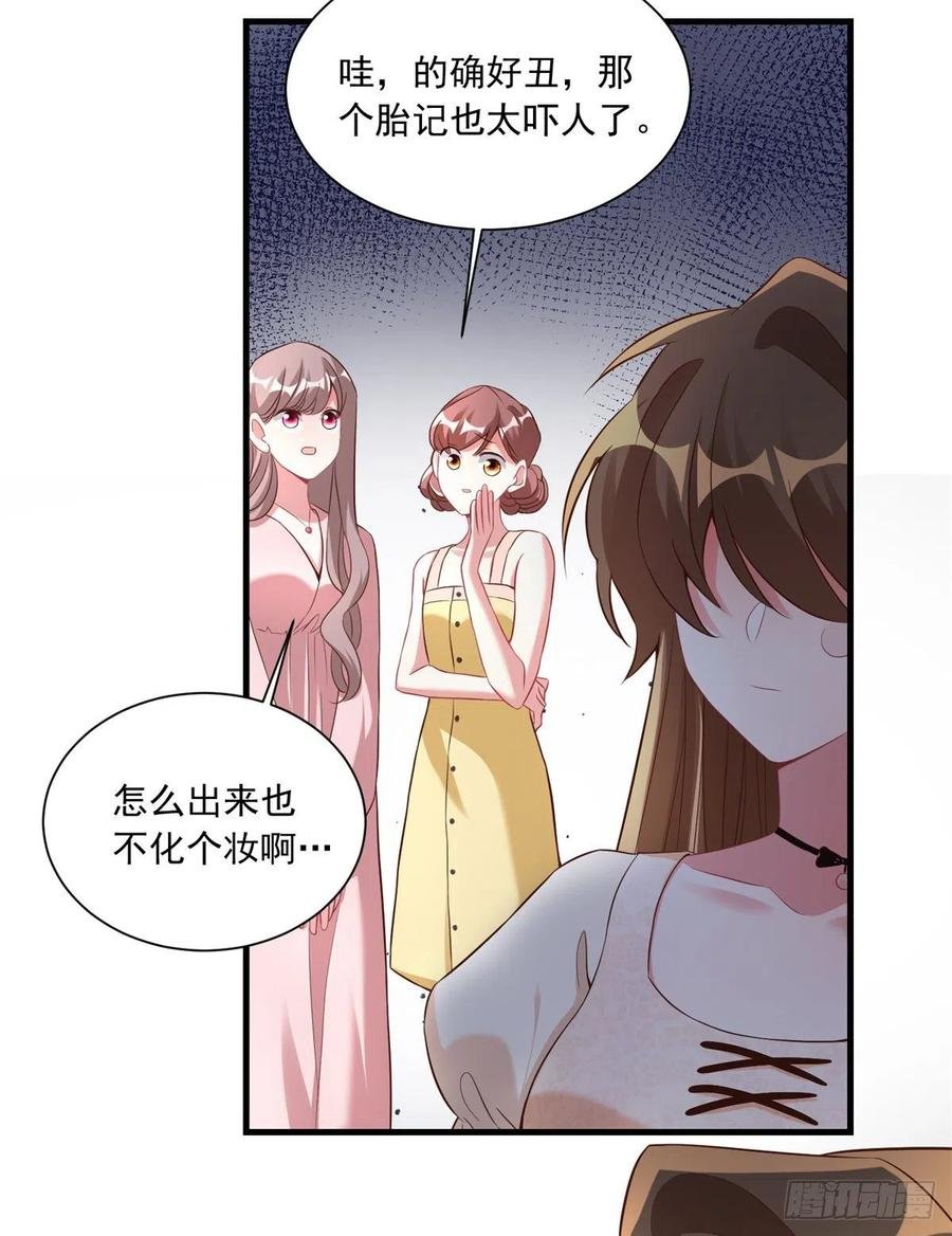 67 我怎么就要演主角了？