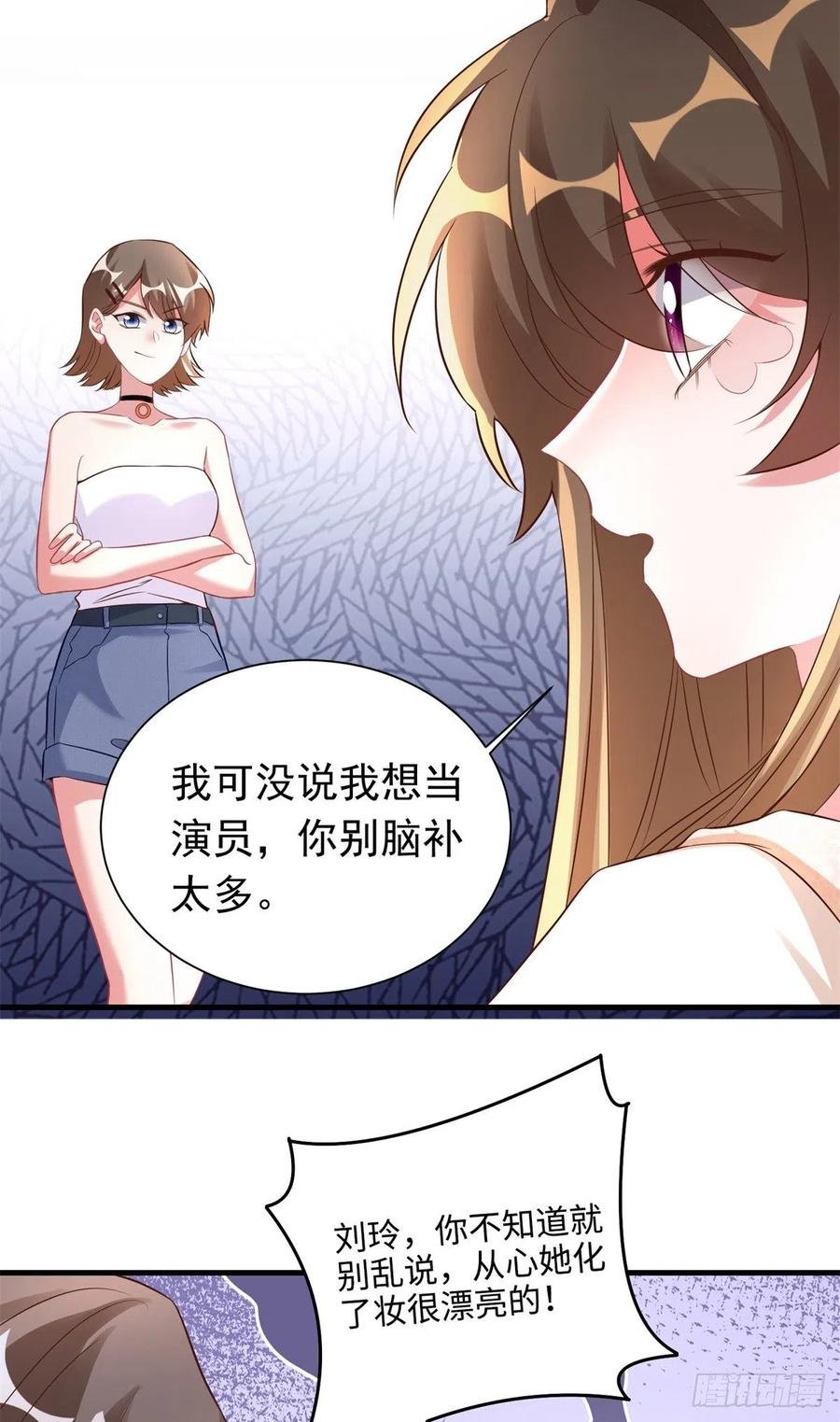 67 我怎么就要演主角了？