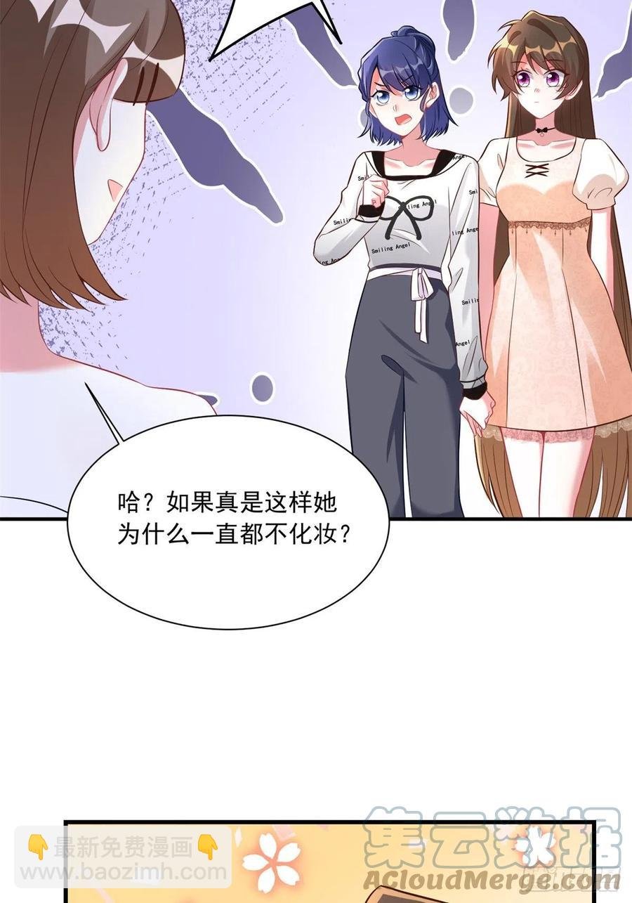 67 我怎么就要演主角了？