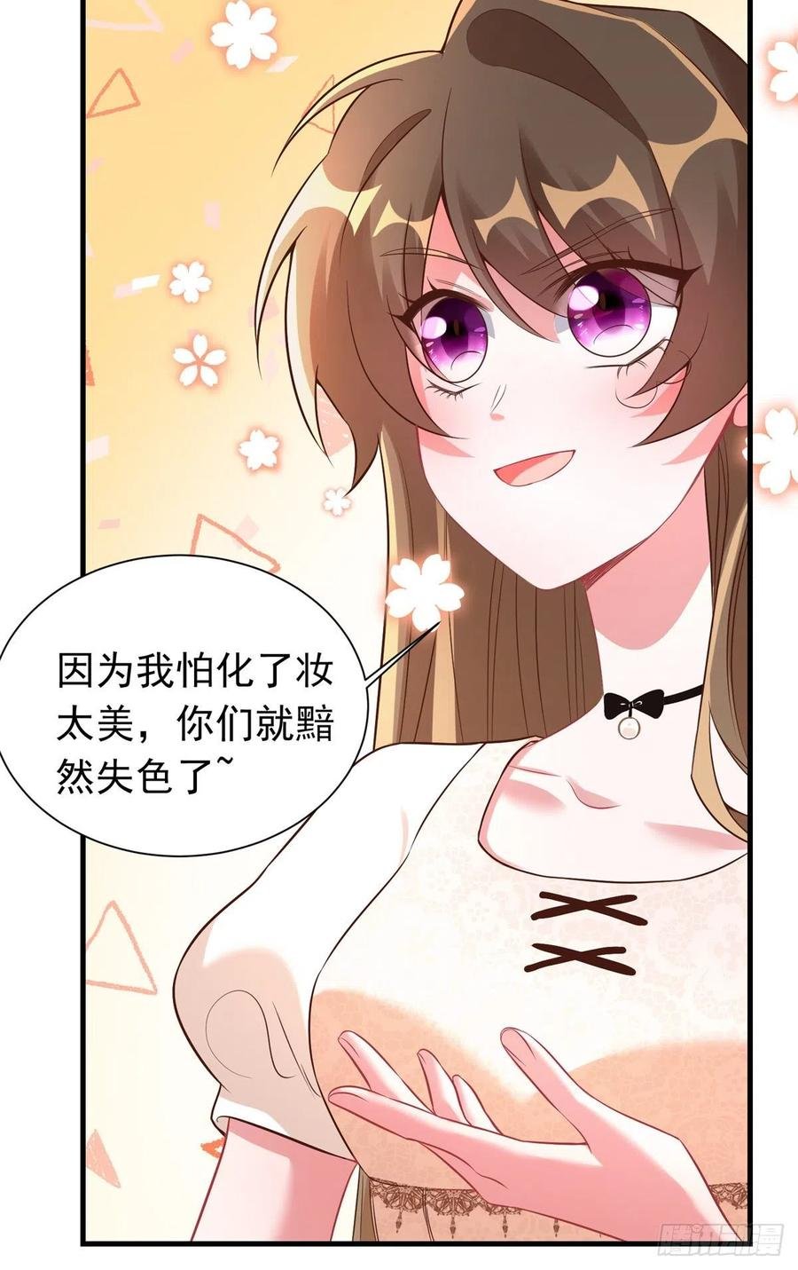 67 我怎么就要演主角了？