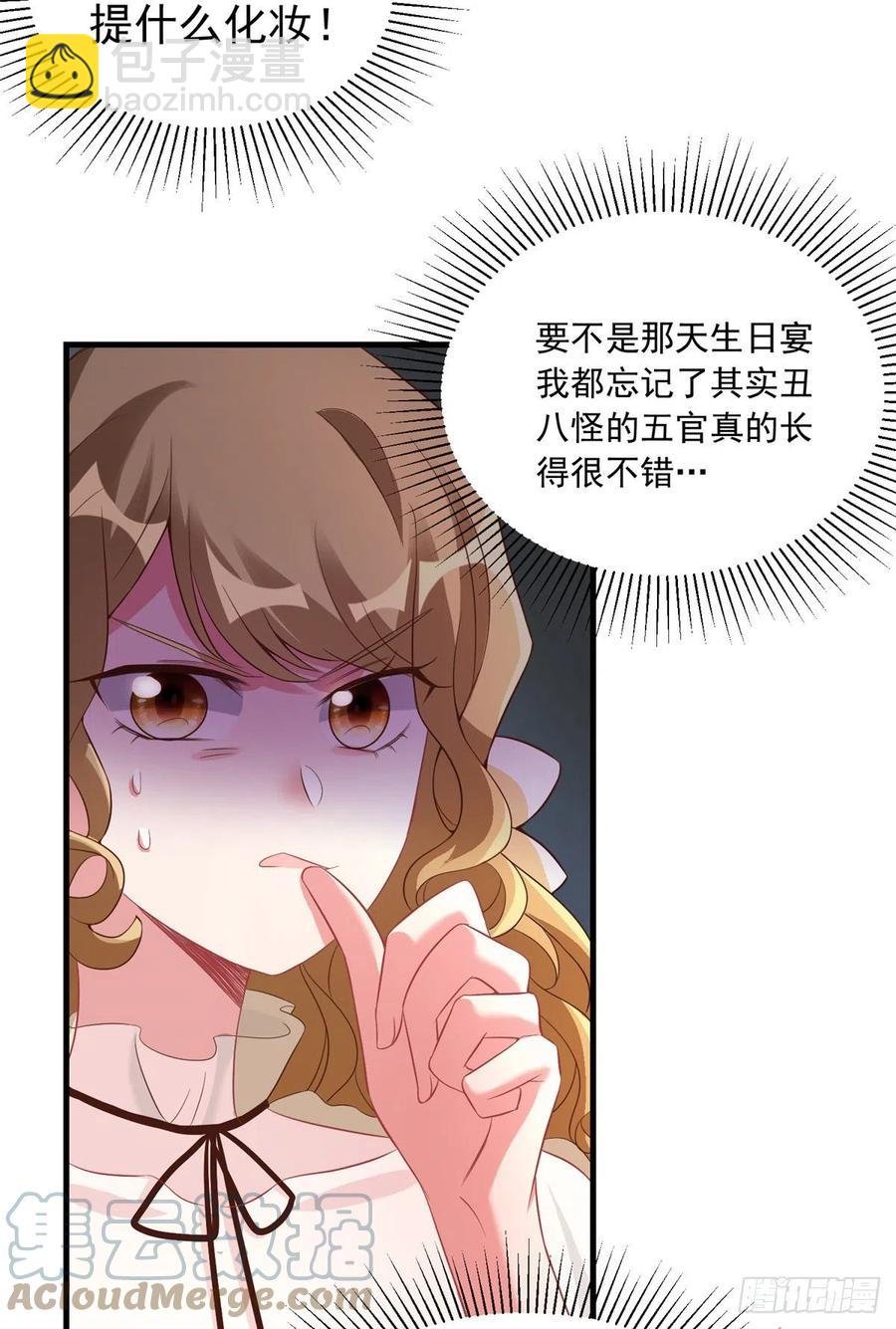 67 我怎么就要演主角了？