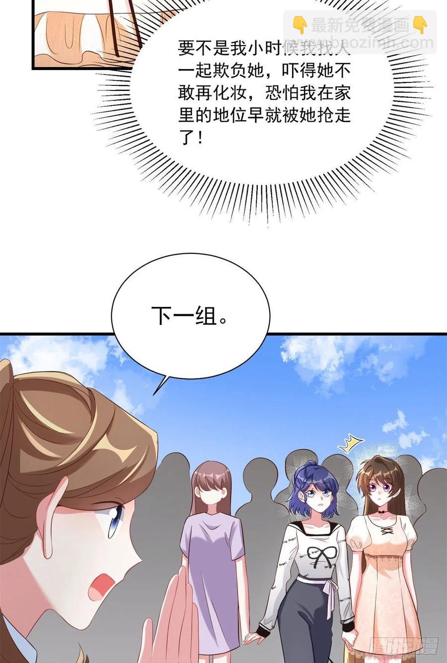 67 我怎么就要演主角了？