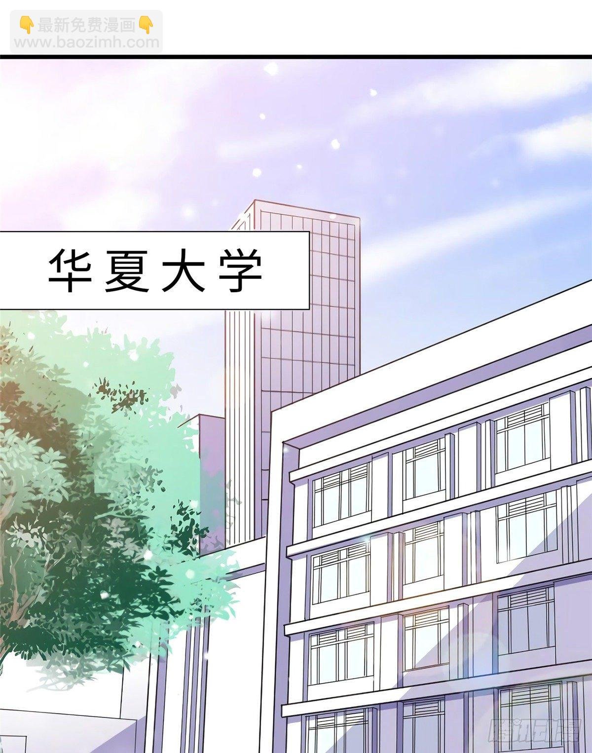 07 到底谁是私生女