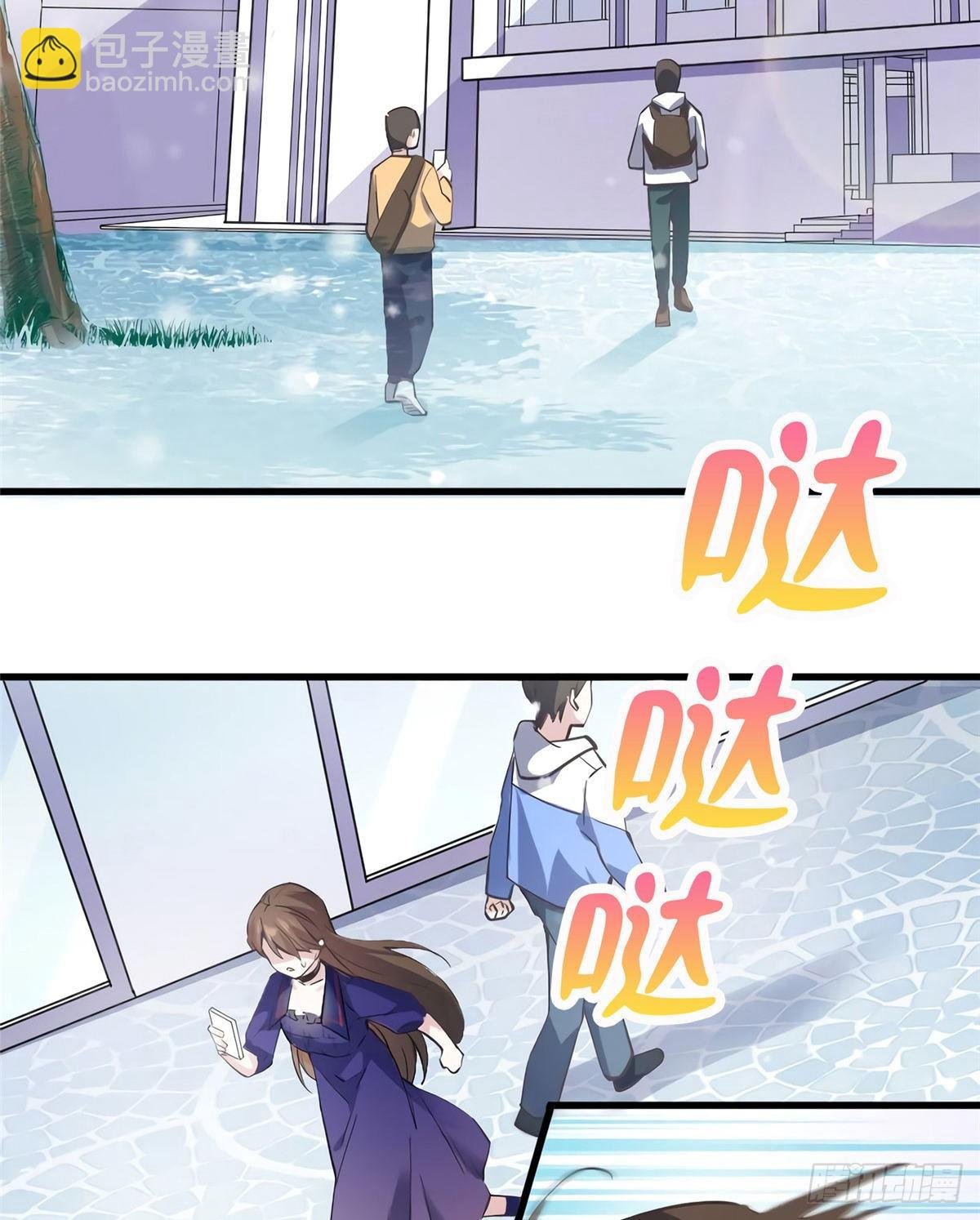 07 到底谁是私生女
