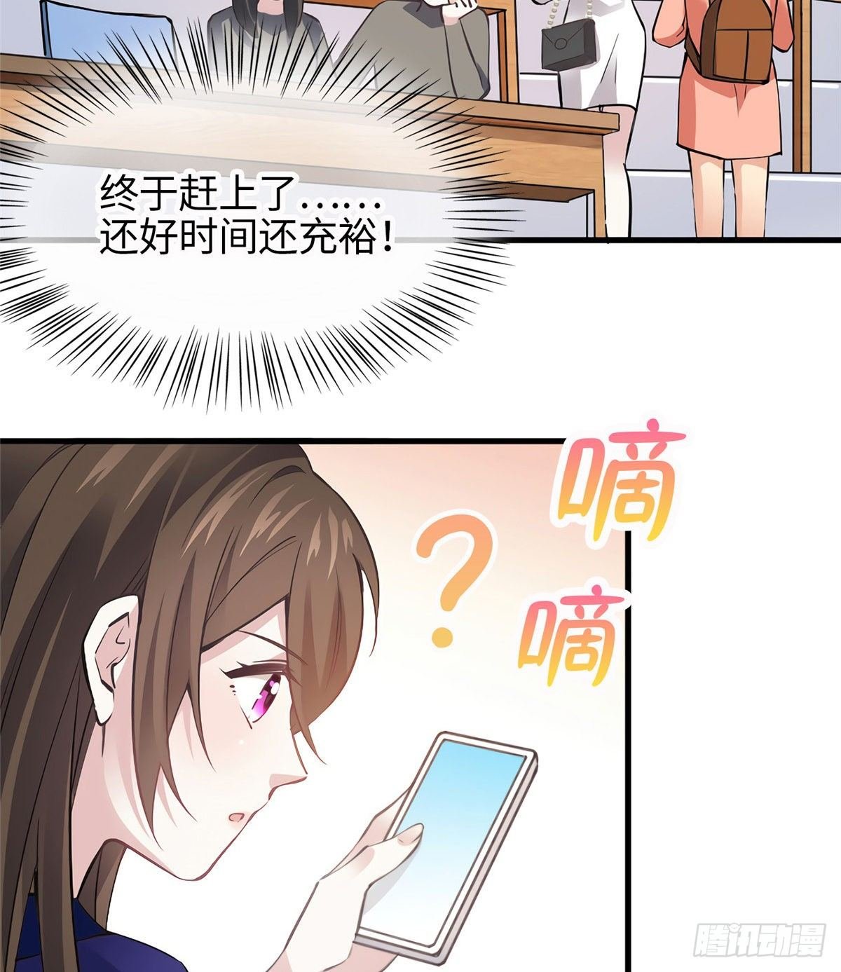 07 到底谁是私生女